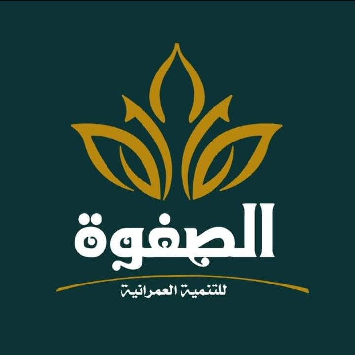 الصفوة تطرح Icon Mall بمدينة بدر